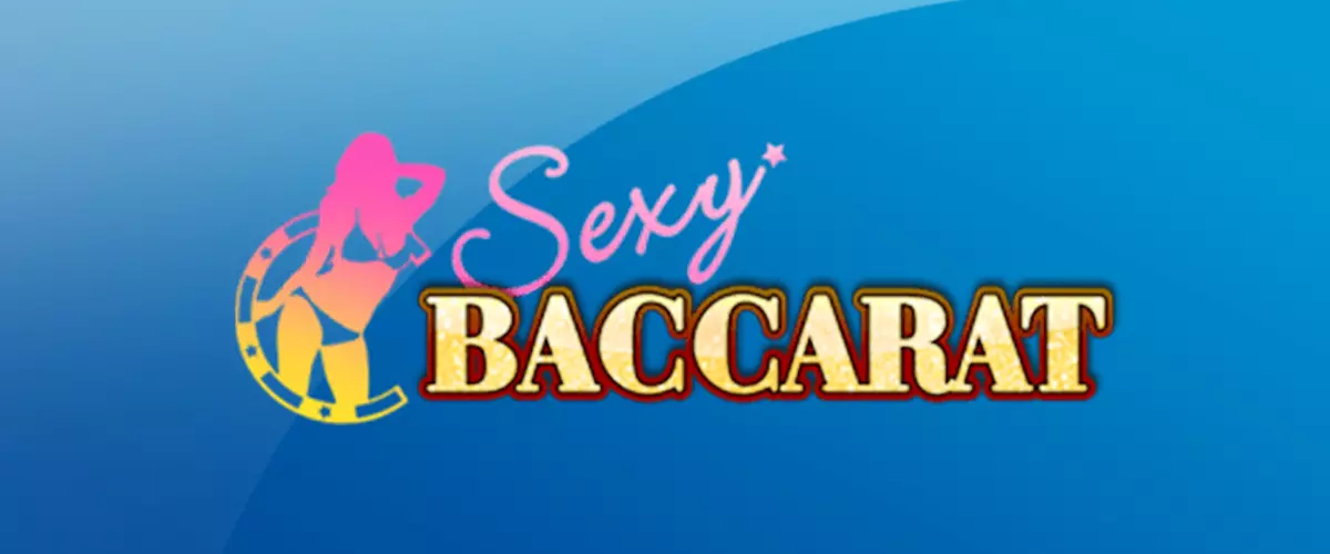 ค่ายเกม Sexy Baccarat ที่ลาภหวย