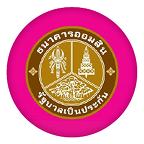หวยออมสิน